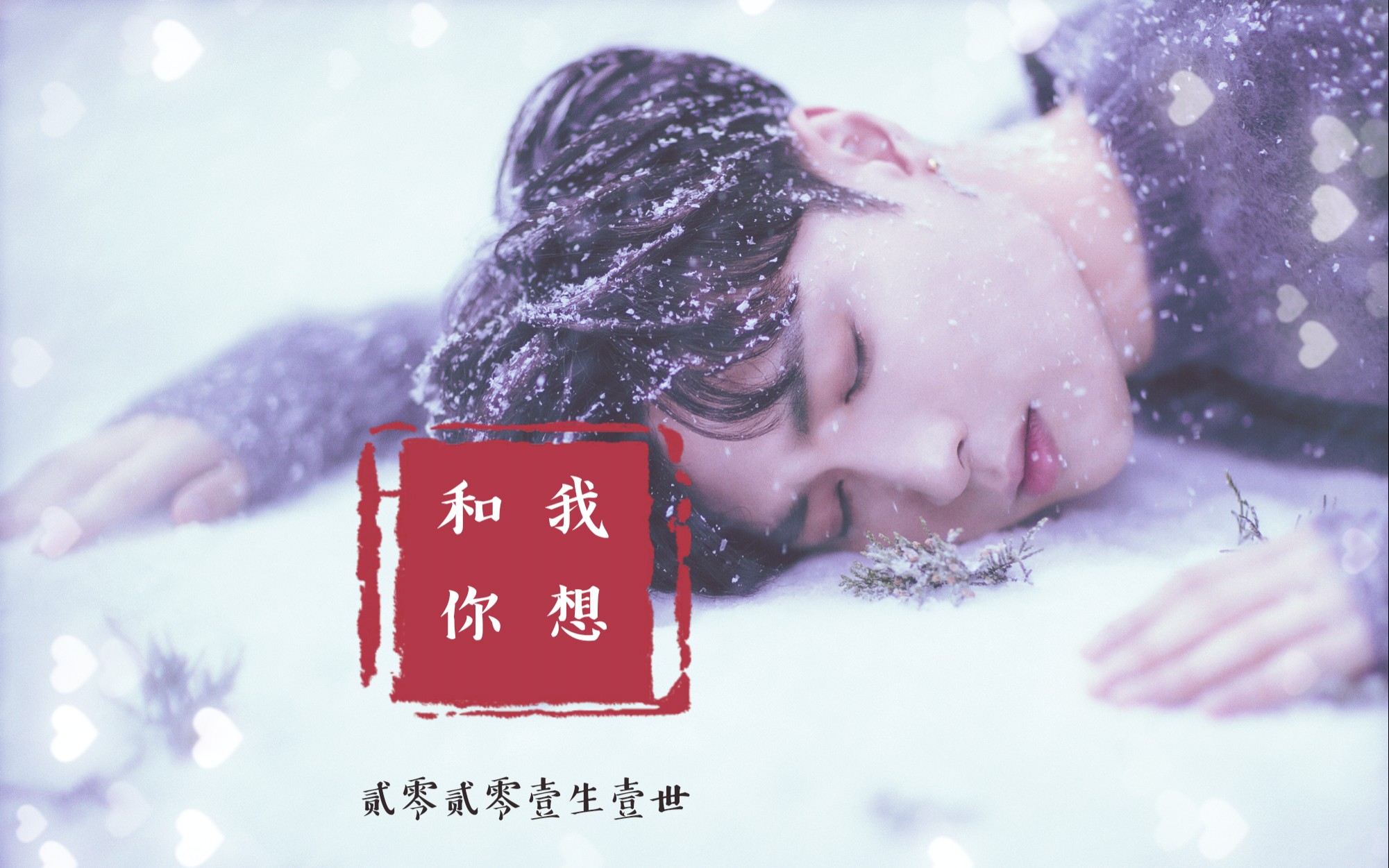 【兴迪/杂志混剪】NAMANANA哔哩哔哩bilibili