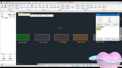 园林绿化工程,景观铺装工程量快速统计!欢迎一键三连,扫码还可以免费领取免费的Excel工程量计算稿!!!哔哩哔哩bilibili