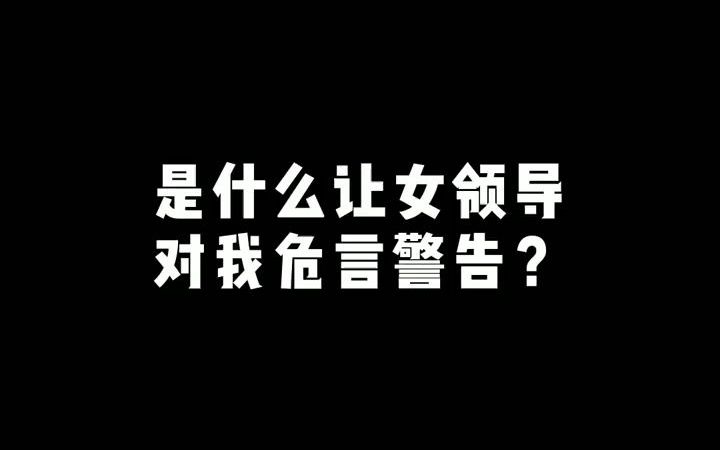 谁教教我,怎么远程删除她手机里最后拍的那几张照片!哔哩哔哩bilibili