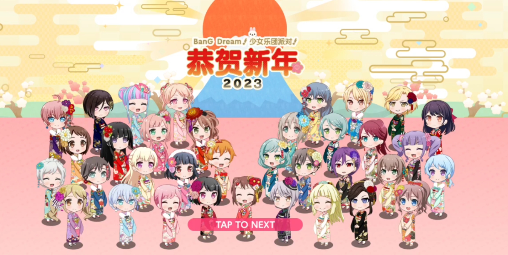 【bang dream/首发】新年全员对话,贺卡 和新年首曲