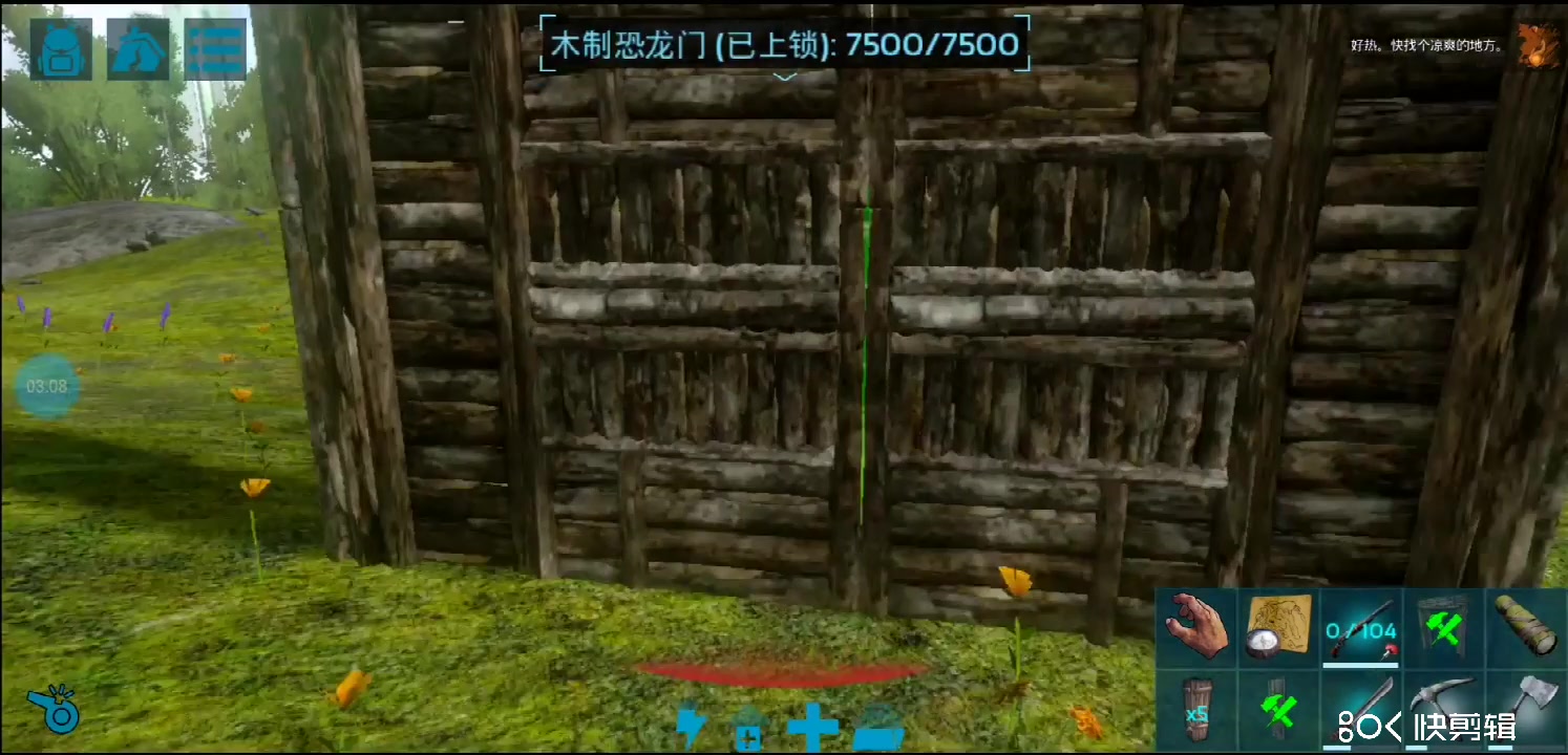 方舟生存进化:方舟三废之异特龙