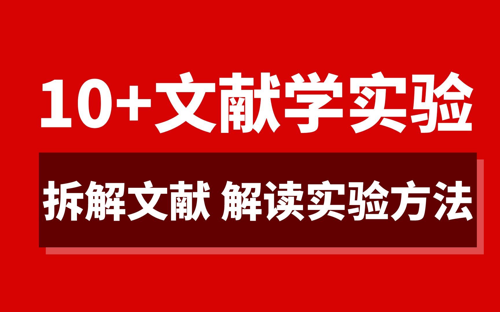 细胞凋亡研究方法 | 染色技术,实验原理,实验步骤完整攻略哔哩哔哩bilibili