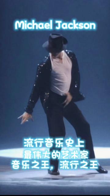 Michael Jackson,Thriller,美国流行歌手、舞者、演员、音乐制作人、商人、慈善家.流行音乐史上最伟大的艺术家之一,被誉为“音乐之王”.哔哩哔哩...