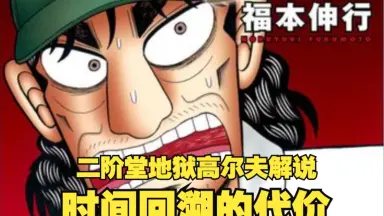 二阶堂/-哔哩哔哩_Bilibili