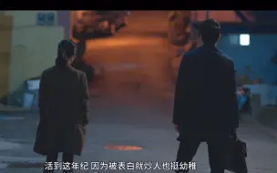 Download Video: 要拖鞋