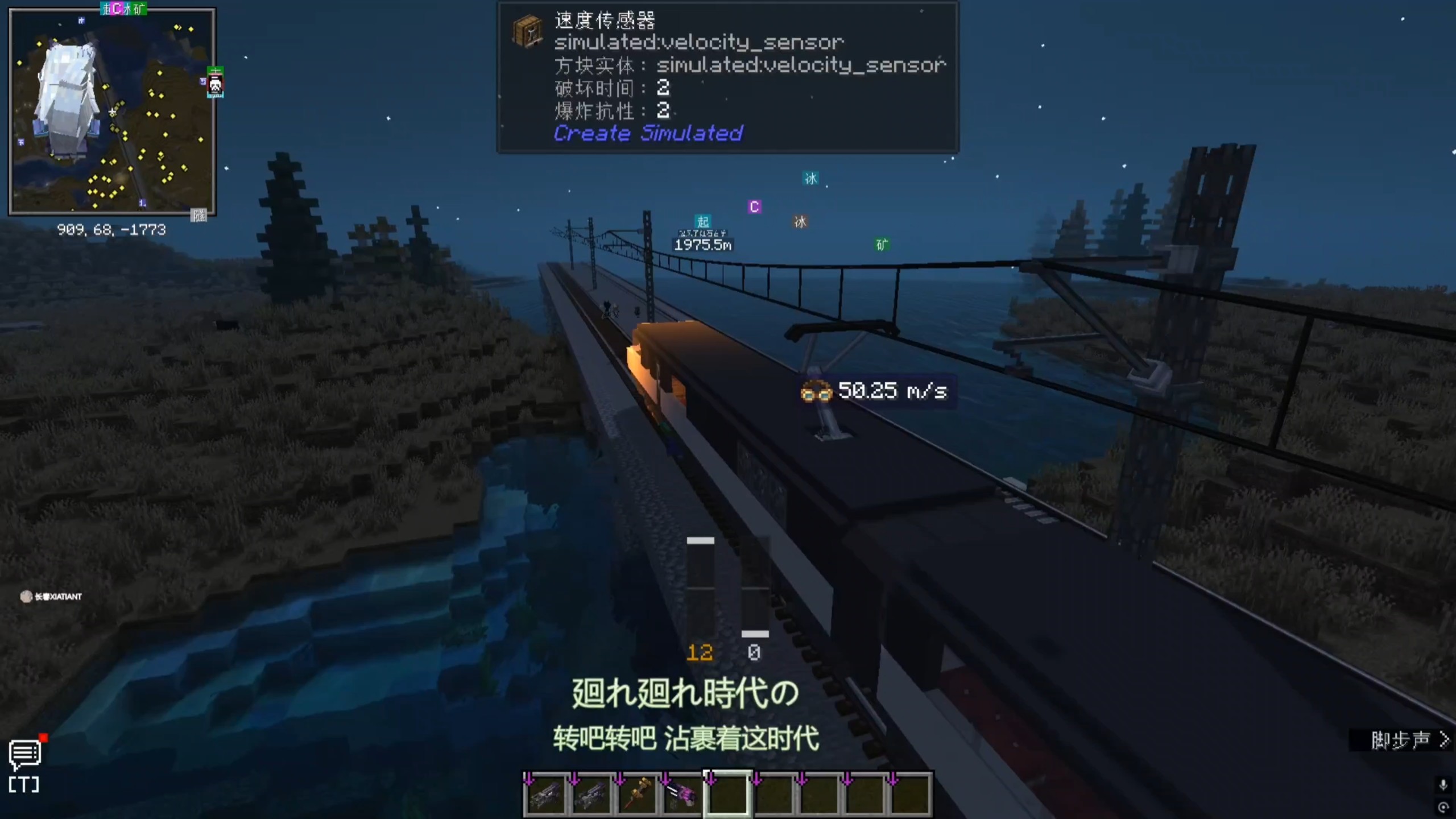 当你和一群朋友在航空学服务器共同完成了一份超长高速电气化铁路