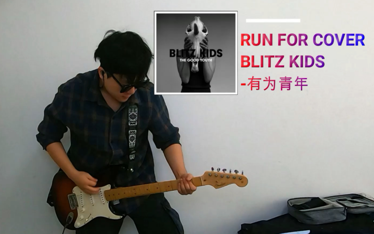 csgo 音乐盒 有为青年 大厅bgm run for cover