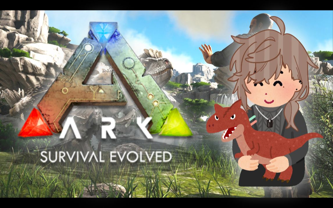 【叶】Ark育儿经:少生优生 幸福一生【Ark:survival evolve】哔哩哔哩bilibili