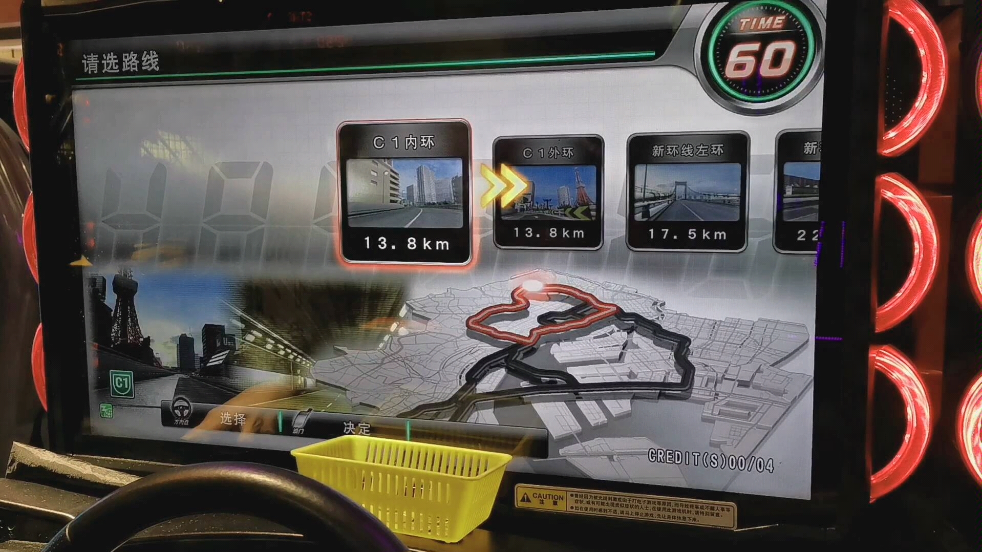 【湾岸5dx】菜鸡c1内环-大过年的,凑合一点