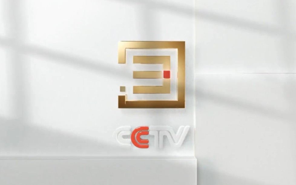 cctv3综艺频道logo图片