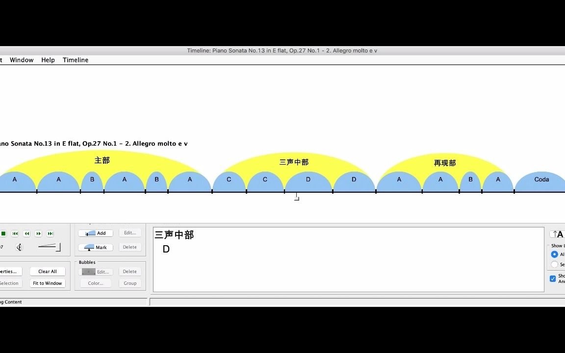 [图]贝多芬钢琴奏鸣曲No.13 第二乐章 曲式分析