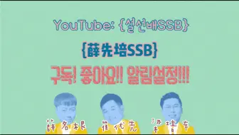 金勇明 中字 喜剧大联盟 遇见star No 6 金勇明篇 哔哩哔哩 Bilibili