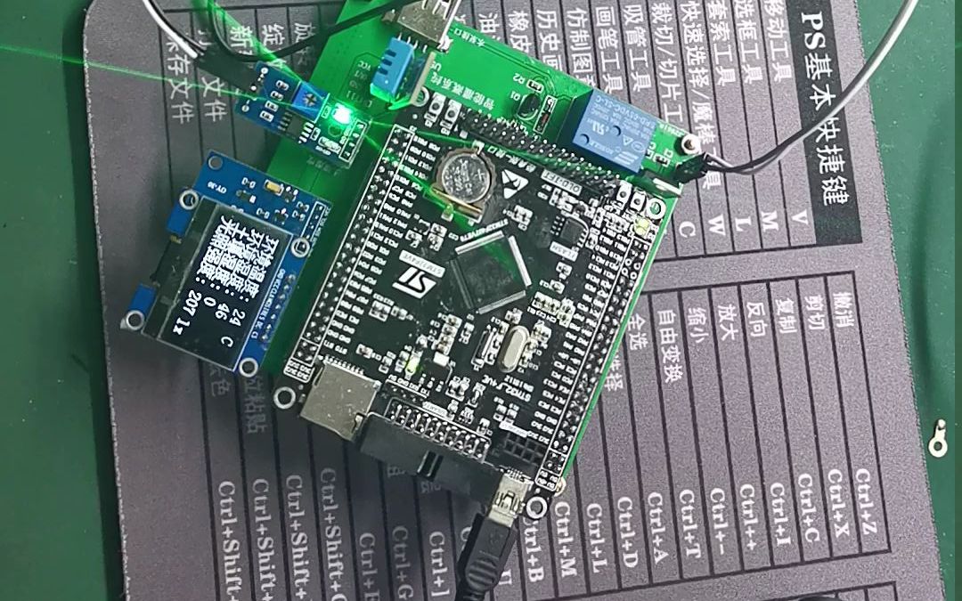 基于STM32F407设计的智能灌溉系统哔哩哔哩bilibili