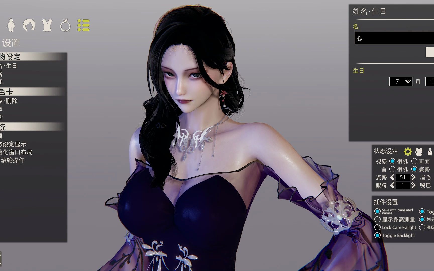 hs2-古风御姐(点个赞)-hs2天机阁-hs2天机阁-哔哩哔哩视频