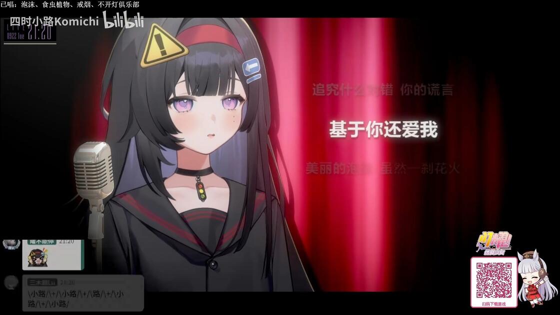 泡沫_哔哩哔哩_bilibili
