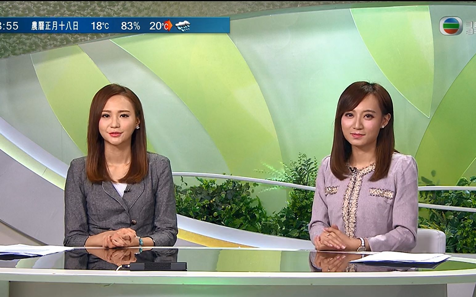 20200211tvb翡翠台0852香港早晨天气ending瞬间看地球