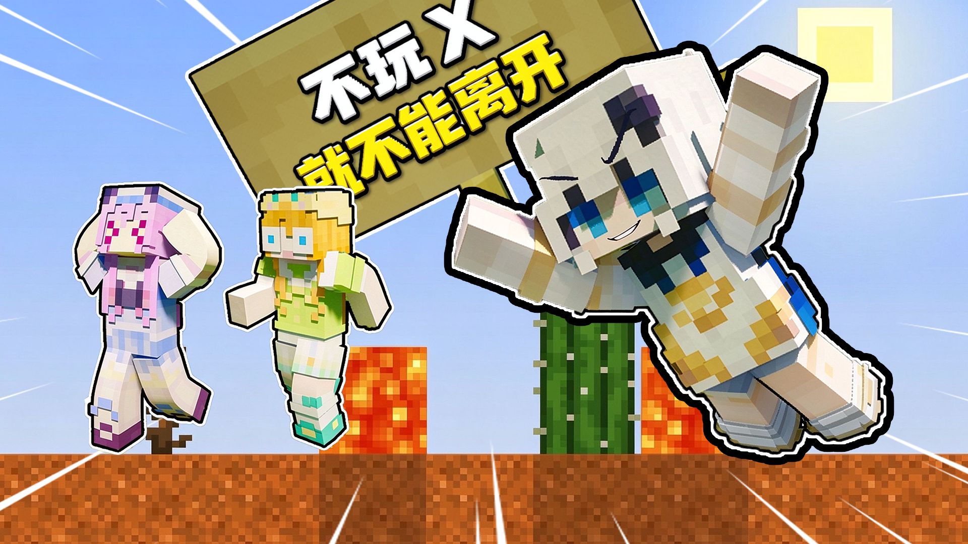 当我跟好姐妹穿越到奇域世界~要打败对方才能离开？