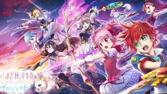 白猫project 进击的巨人联动12 1 哔哩哔哩 Bilibili