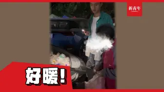 Download Video: 【“全都是你的”】男子将攒了一后备箱的废旧水瓶，免费送给捡瓶子的阿姨