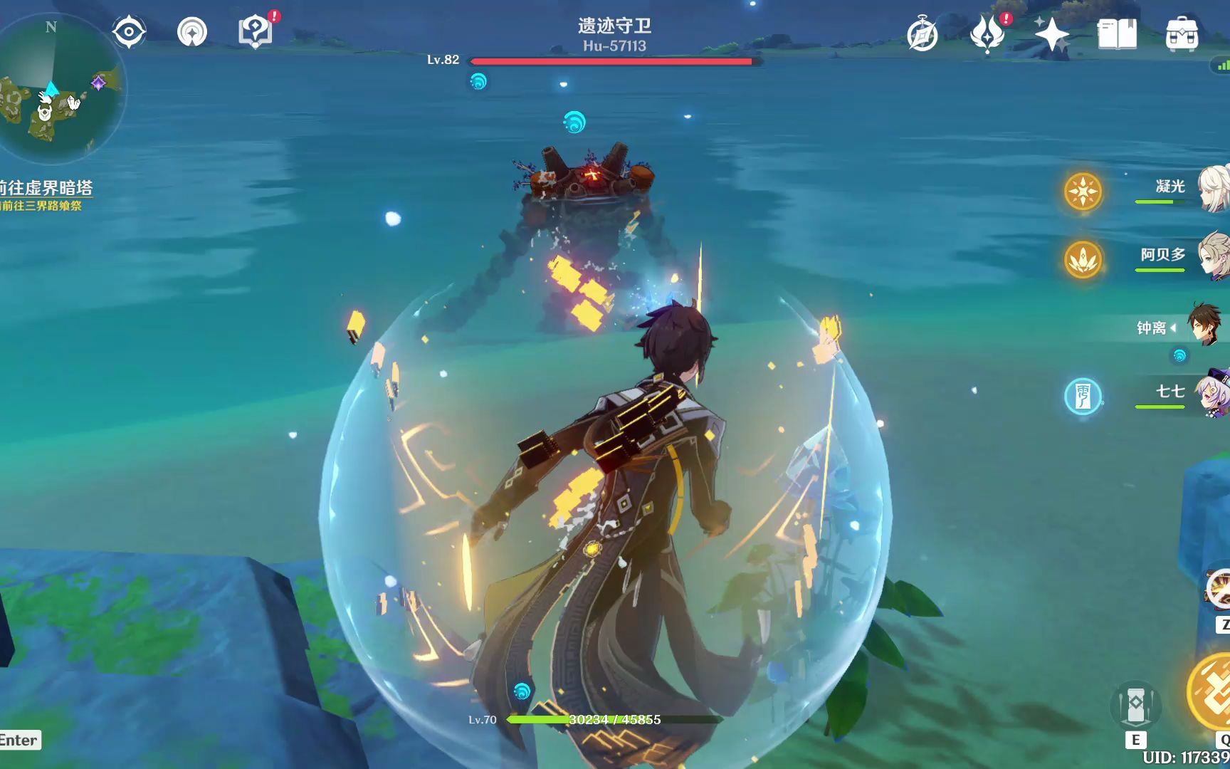 在水里的遗迹守卫_哔哩哔哩bilibili_原神