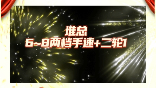 代表四川糖堆向堆总发来贺电,恭喜堆总抢到手速!全麦1.0有空位的手速,那也是手速!!【x.堆堆】哔哩哔哩bilibili