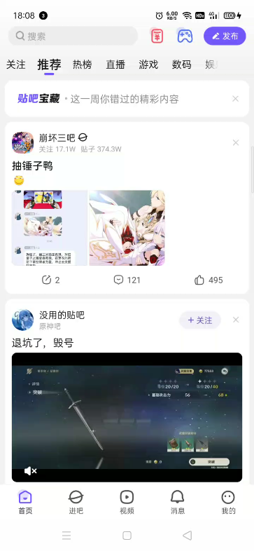 策划终于承认呆鹅是真琪了哔哩哔哩bilibili