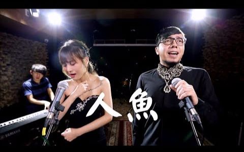 【小露lucia &小炳】大炳(余炳贤)-人鱼