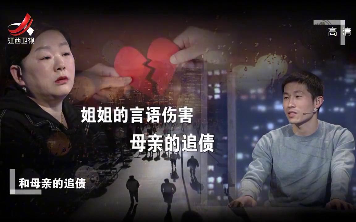 金牌调解:妻子逼大姑子当众下跪,丈夫看到把妻子打吐血,太狠了