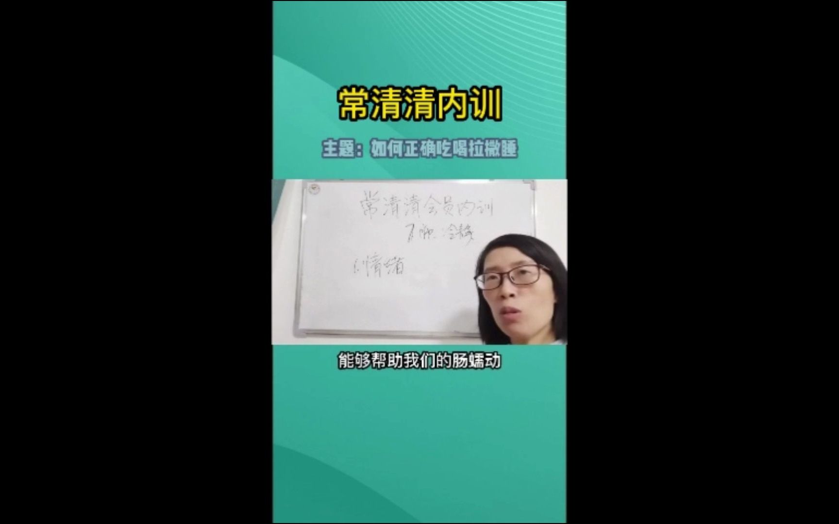 如何正确吃喝拉撒睡?(三)哔哩哔哩bilibili