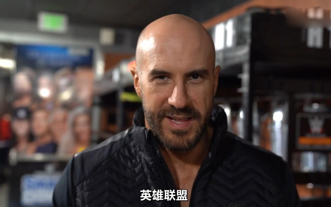 wwe凯萨罗祝英雄联盟十周年生日快乐