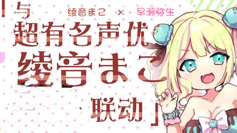 搜索 哔哩哔哩 つロ 干杯 Bilibili