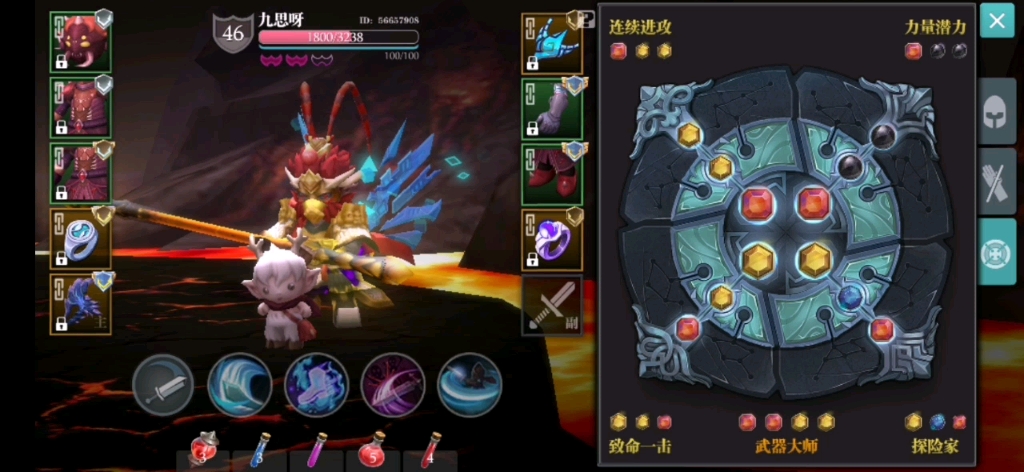 魔渊之刃蚁王翼飞斧过折磨11