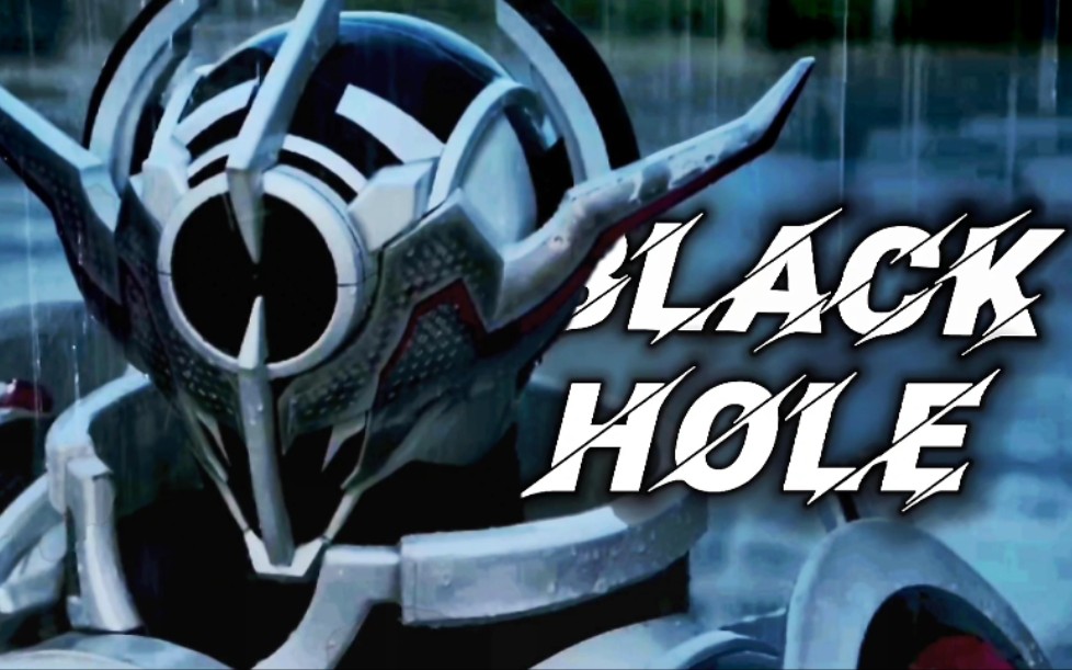 【evolto/mad/燃向】想感受下行星吞噬者的力量吗?_哔哩哔哩_bilibili