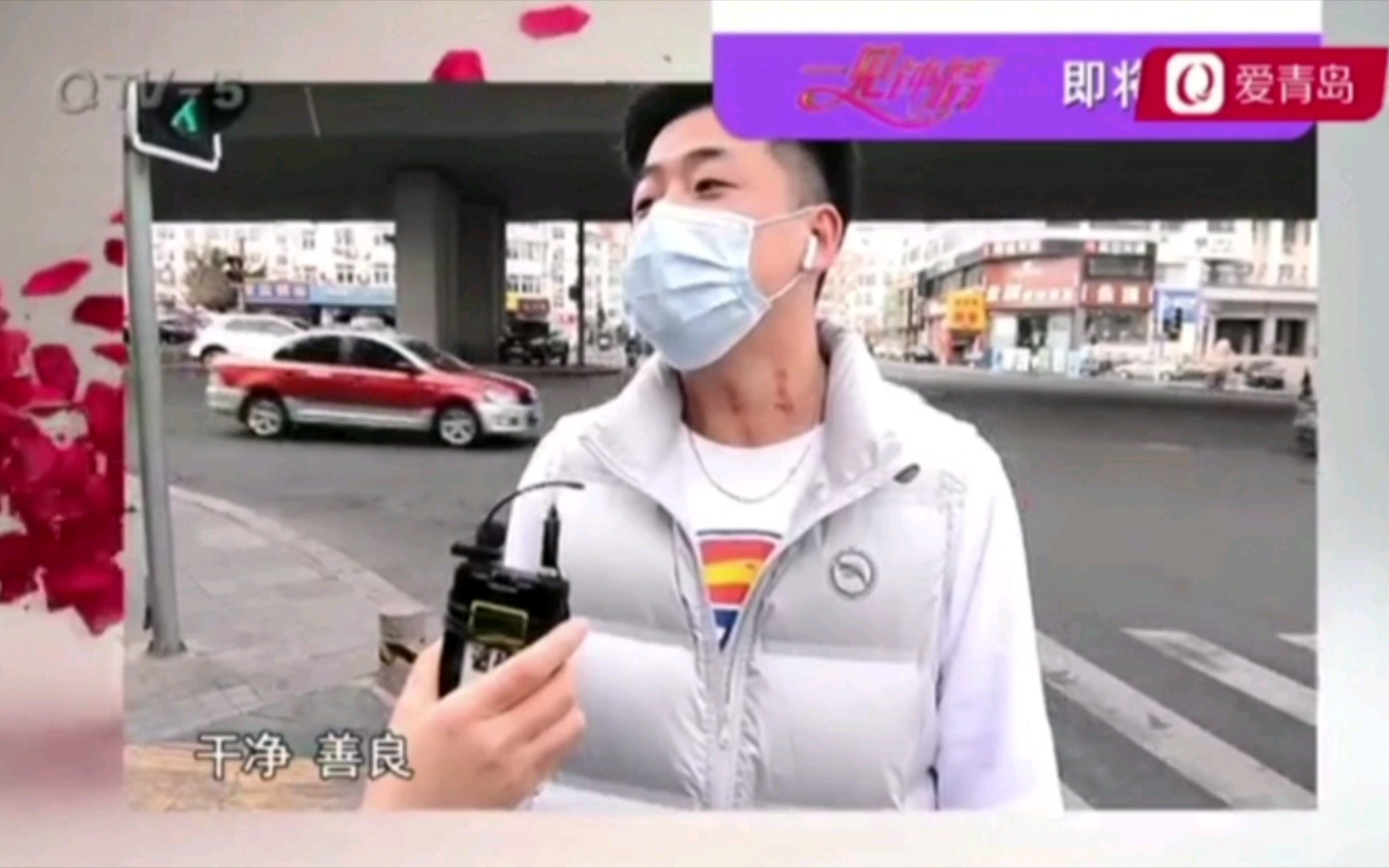 QTV5一见钟情20220329开场片头(青岛5套主频道)哔哩哔哩bilibili