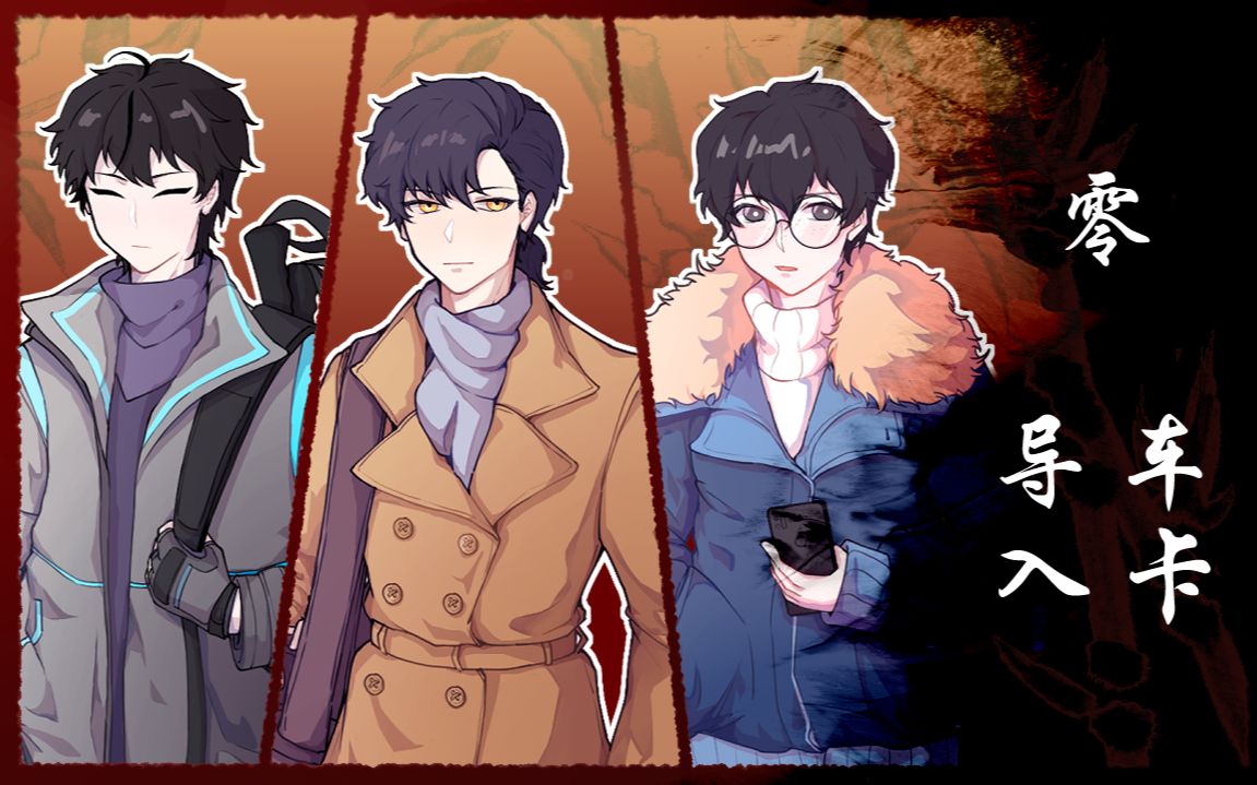 coctrpg苦竹零为了69折海底捞