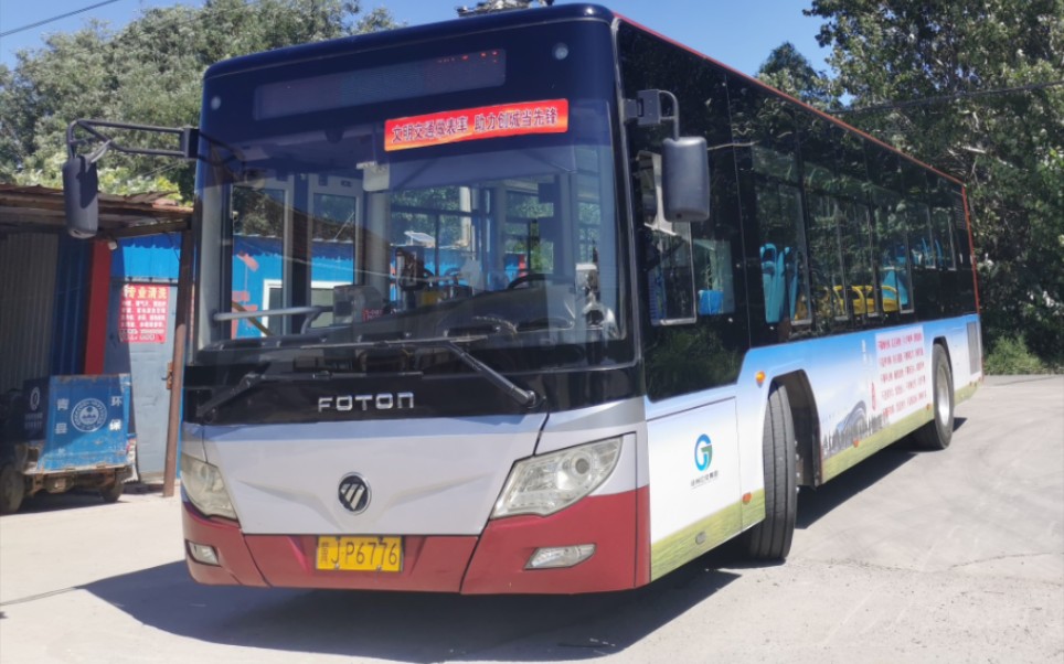 蓝布村传奇 - 资源合集 - 小不点搜索