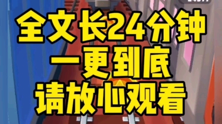 【全文已完结】一口气看完系列古言小说推荐哔哩哔哩bilibili