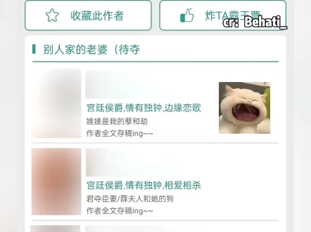 作者到底是有多好这一口!哔哩哔哩bilibili