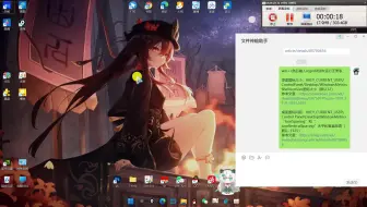 Win11缩放功能导致图标异常修复方法（适用于：图标间距变大，图标变大）
