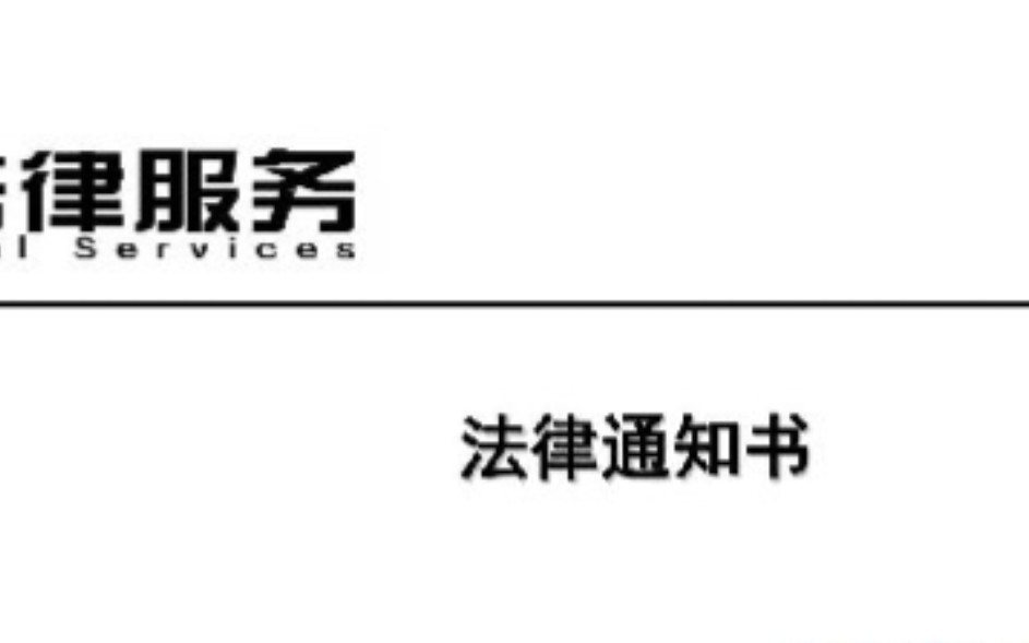 关于上任号主在捷信金融欠钱,转到我这里催的那档子事哔哩哔哩bilibili