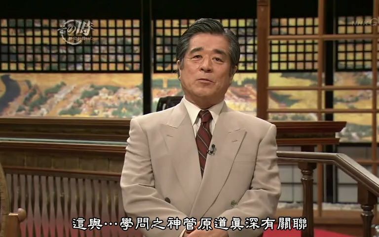 [图]【NHK日语中字纪录片】转动历史的时刻系列【平假名革命：孕育和风文化的古今和歌集】