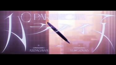 パラノイア　Paranoia グース Stream 【UTAUカバー】 Paranoia パラノイア 【Sukone Tei 健音