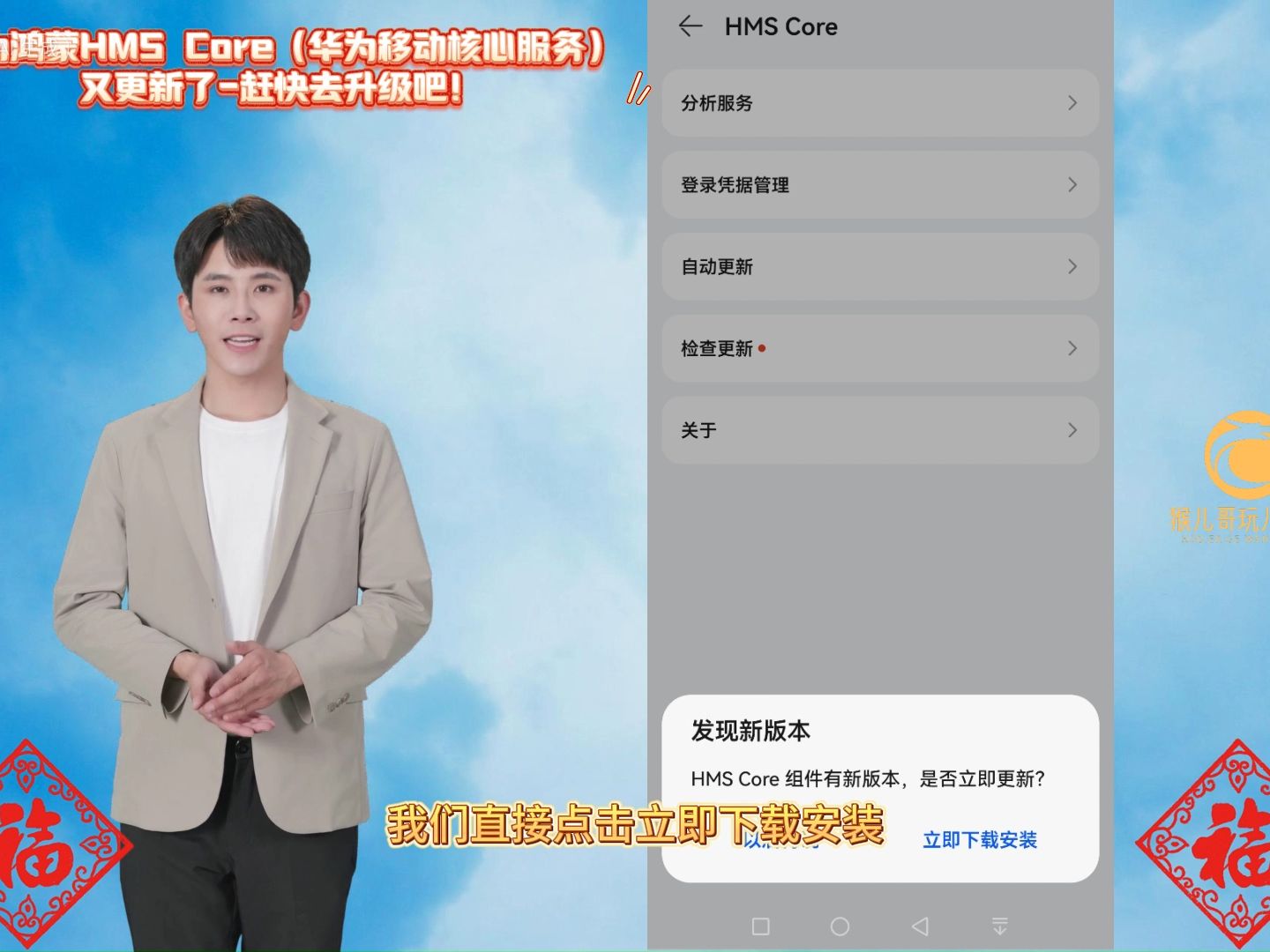 现在是2024年2月26日22点22分华为鸿蒙harmonyos hms core(华为移动