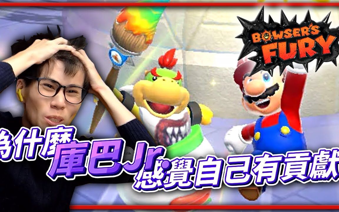 为什麽「库巴jr」会觉得自己有帮忙98?