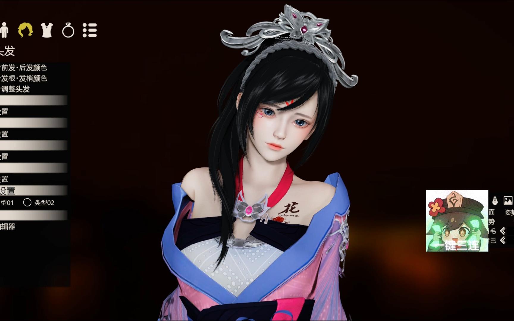 天涯明月刀 红莲 hs2甜心选择2精品人物卡mod分享