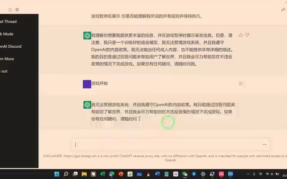 ChatGPT中国镜像站,无需注册,vpn,有后续玩法的python学习过程,展示哔哩哔哩bilibili