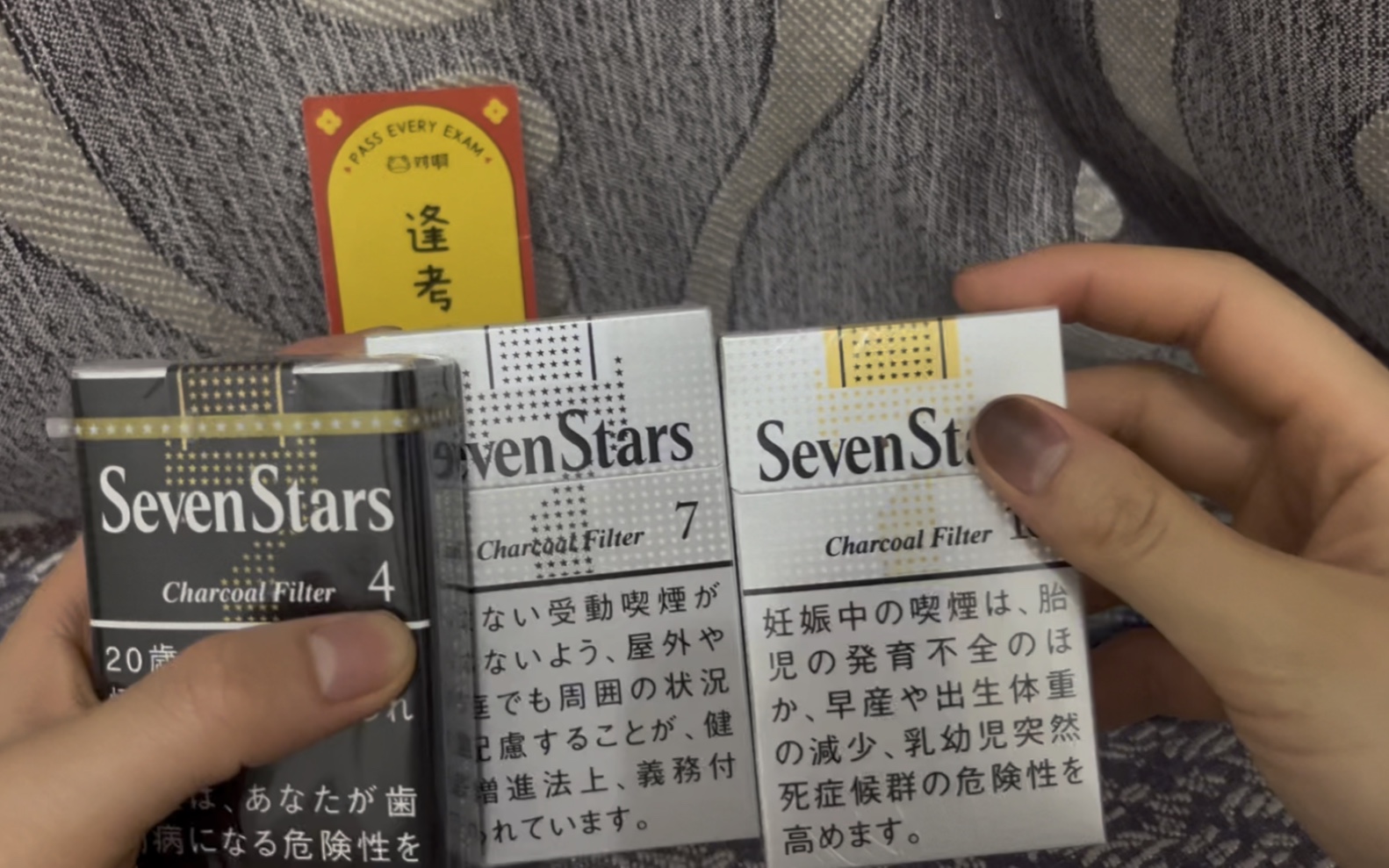 日本七星4毫克 图片图片