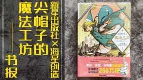 藏书姬 荒川弘 钢之炼金术师完全版简单书报 哔哩哔哩 つロ干杯 Bilibili
