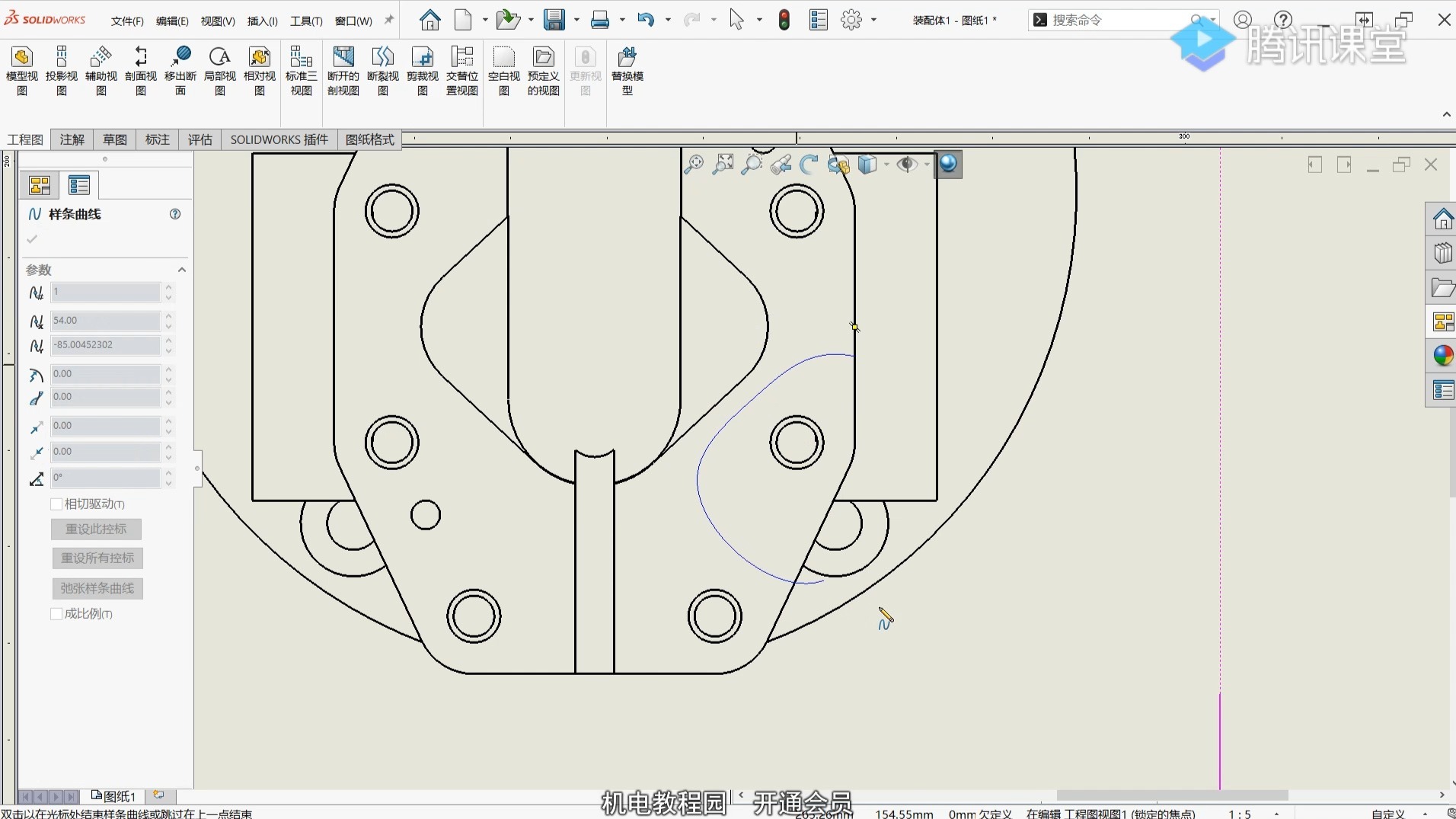 017-05局部剖视图,放大图