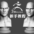 【zbrush新手教程】B站最完整的zbrush人头雕刻教程，零基础必学人物建模教程